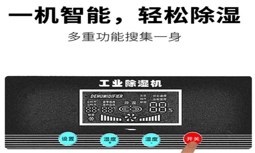 热点：除湿机厂家_如何实战电子商务？_业内新闻_新闻动态-实力厂家官网