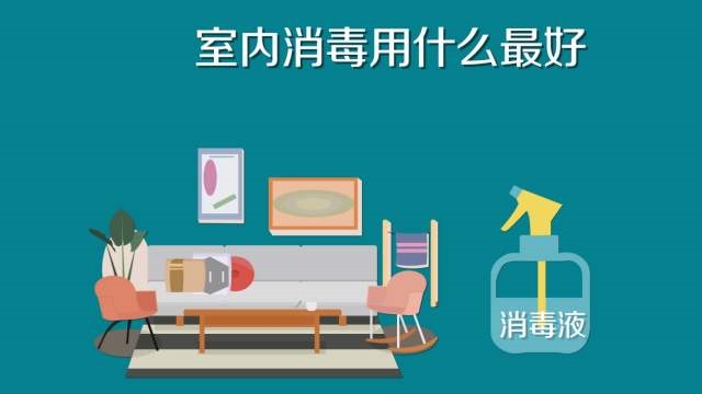 84消毒液专用喷雾器，雾化消毒更省心