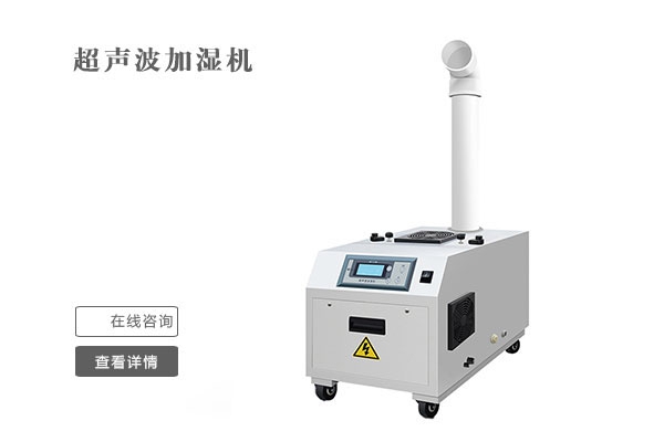 工业除湿机的维修维护的方法和步骤