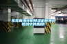 东莞青海转轮除湿机在不同领域中的应用！