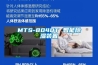 MTS-8040T 智能除湿装置