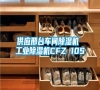 供应邢台车间除湿机 工业除湿机CFZ 10S