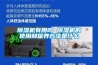 除湿机有用吗 除湿机的使用和保养方法是什么